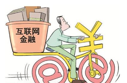 深圳市網(wǎng)信辦聯(lián)合市金融辦開(kāi)展互聯(lián)網(wǎng)金融違規(guī)交易公眾賬號(hào)清理整頓行動(dòng)